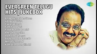 తెలుగు పాటల స్వర్ణ యుగం | Ghantasala Songs | Entho Chinnadi Jeevitham | Valapulu Virisina
