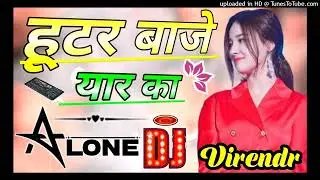 Hooter Baje Yaar Ka | Dj Remix Song | Kali Gadi Kale Sise Maja Le | Dj Virendra Saxena
