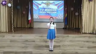Наш край