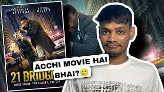 21 Bridges Review || 21 Bridges Movie Review || 21 Bridges Trailer || 21 Bridges Review 2018 