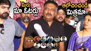 Prakash Last Request to ALL TFI Hero's and Voters | MAA President Elections | Its AndhraTv