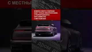 Audi меняет название на AUDI и переходит на китайские технологии