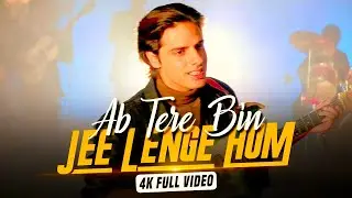 4K Remastered  Ab Tere Bin Jee Lenge Hum  Aashiqui   Rahul Roy Anu  Kumar Sanu4K 60FPS