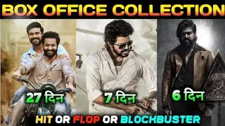 KGF2 vs RRR vs Beast Box Office Collection|| KGF 2 6th Day Box office collection|#beast #KGF2 #rrr