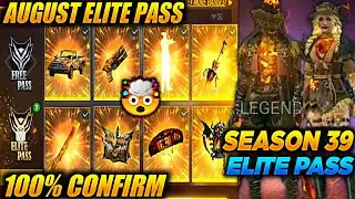 NEXT ELITE PASS IN FREE FIRE | FREE FIRE NEXT ELITE PASS | NEW ELITE PASS FREE FIRE | SEASON 39
