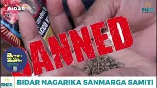 Bidar Takes a Stand: Nagarakia Sanmarga Samiti Launches Anti-Tobacco Drive