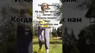 #семья #дети #короткиестихи #прожизнь