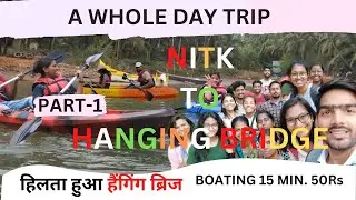 हिलता हुआ हैंगिंग ब्रिज || KARNATAKA || Kemmannu Hanging Bridge,Udupi || NITK TO UDUPI TOUR |BOATING