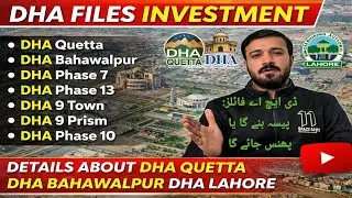 DHA Files Investment | DHA Quetta, Bahawalpur & Lahore | Phase 7, 9 Prism, 13 Reality Check