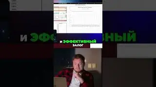 Ethereum, ETH Что делать, если цена упадет