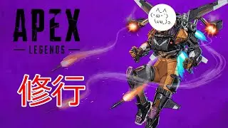 【APEX】Highguard開発者による旧作FPSをプレイ！