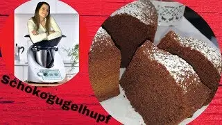 So gelingt jedem schnell ein saftiger Schokoladen-Gugelhupf | Thermomix | ThermoMixenmitClaudia