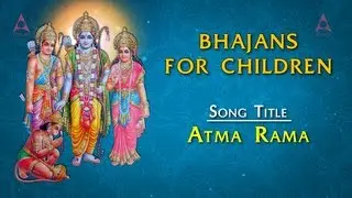Bhajans For Children - Atma Rama With Lyrics - Sri Rama Devotional Songs