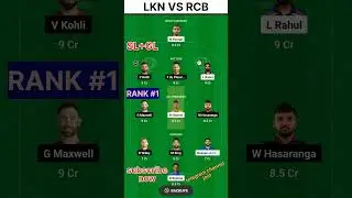 lkn vs rcb dream11 prediction | lkn vs rcb dream11 team today | lkn vs rcb live | RCB vs lkn