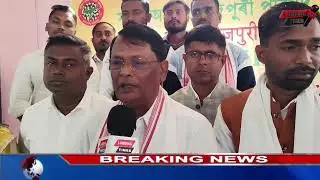The All Assam Bhojpuri Parishad held its central executivemeeting at LoknathBhawan Lumding in Assam 