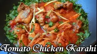 Tomato Chicken| Chicken Curry with Tomato Gravy| Indian Style || Easy CookBook