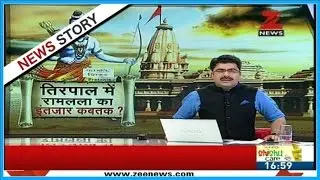 What Hindu saints think about Ram Mandir issue?