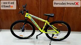 HERCULES TOP GEAR A29 R1 CYCLE 1 YEAR REVIEW!! VALUE FOR MONEY??