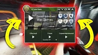 НОВАЯ ОПЕРАЦИЯ HYDRA В CS:GO. НОВЫЙ КЕЙС В КСГО. НОВОЕ ОБНОВЛЕНИЕ от 24.05.17