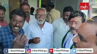 గోపన్నపాలెం గ్రామంలో రసబసాగా సాగిన గడపగడప కార్యక్రమం..Star9AP||