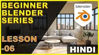 Blender Beginner Series | Interior Visualization | HINDI | Lesson - 06