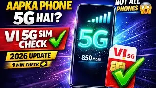 Kya aapka mobile bhi 5G internet Support krta check☑ | VI 5G support Sim Check☑|#viralvideo #tech#vi