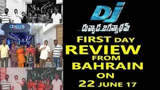 DJ Review| FIRST DAY FIRST SHOW PUBLIC TALK FROM BAHRAIN ON 22 JUNE 17