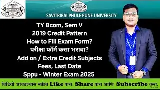 TY B.Com, Sem 5 - 2019 Pattern - How to Fill Exam Form - Winter Exam 2025 #sppu