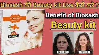 How to Use Biosash Beauty kit ||Benefit of Biosash Beauty kit || Sea buckthorn skin care Product ||