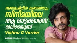 Anweshippin Kandethum Cast | Vishnu G Varrier | Tovino Thomas | Darwin&nbsp;Kuriakose