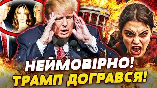 🔴У ЦІ СЕКУНДИ! ТРАМПА ЗНОСЯТЬ! ПЕКЕЛЬНІ ПРОТЕСТИ В США! ЦЕ СТАЛОСЯ! КОНГРЕС НА МЕЖІ!