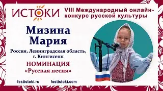 Мизина Мария, 7 лет. Россия, Ленинградская область, г. Кингисепп. 