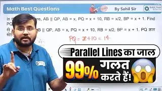 Railway Maths 2026 | Parallel Lines Based Geometry Question  | Quick Bites by Sahil Sir