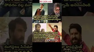 #sukumar about rangastalam