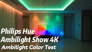[TEST]Ambilight Color Test / Philips Hue Ambilight Show 4K / Hue Play Sync Box / Gradient / Play Bar