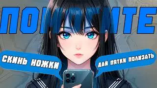 ПРТИТВОРИЛСЯ ДЕВУШКОЙ  НО ЧТО-ТО ПОШЛО НЕ ТАК... mobile legends