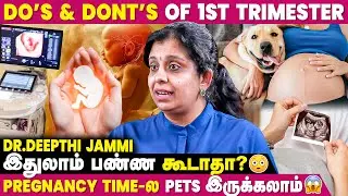 Miscarriage வர Main Reasons ..😟| Dr.Deepthi Jammi  | IBC MANGAI