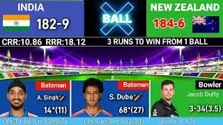 🔴ind vs NZ live | India vs New Zealand 5th T20 match today