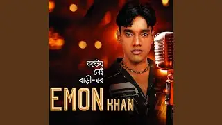 Tumar Deya Apoman