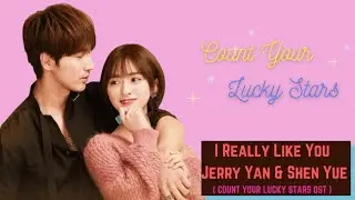 Count Your Lucky Stars OST | I Really Like You by Jerry Yan & Shen Yue | English SUB | Lyric Video