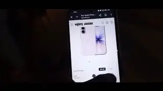 Mera dost lera hai iPhone 
