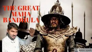Anglo Burmese war| Maha Bandhula | swadgon Pagoda| Burma| Rangoon|
