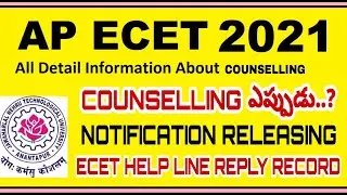 AP ECET 2021 COUNSELLING DATE ? | OFFICIAL INFORMATION LATEST UPDATE
