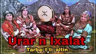 Urar lxalat tarva3t tighaltin 2023