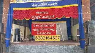 Stage thiramala curtain for temple Alappuzha.  Stage curtain Ambalapuzha . Stage curtain Kayamkulam.