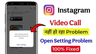 instagram video call nhi ho raha open settings problem | instagram open settings video call problem