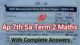 💯Ap 7th class maths Sa term 2 Model Paper 2025|7th class Sa2 maths real question paper and answers