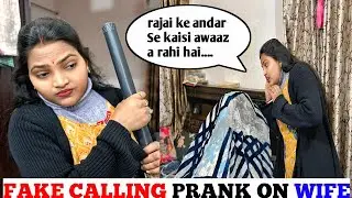 Fake Calling Prank Gone Wrong 😳 | Wife Reaction 😂 | D Roy Vlogs #prank