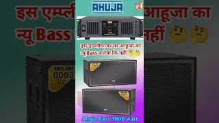 Ahuja Amplifier Xda 7002 or Ahuja 3100 Watt Bass Speaker Price