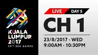 🔴 KL2017 LIVE | 23 August - Channel 1 [SWIMMING, BASKETBALL, GYMNASTICS, FOOTBALL]